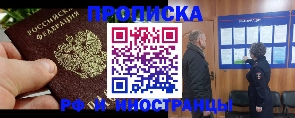 форма 3 в Алейске