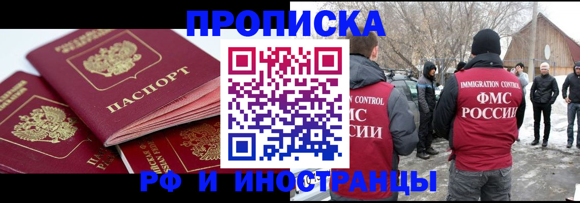 форма 3 в Алейске